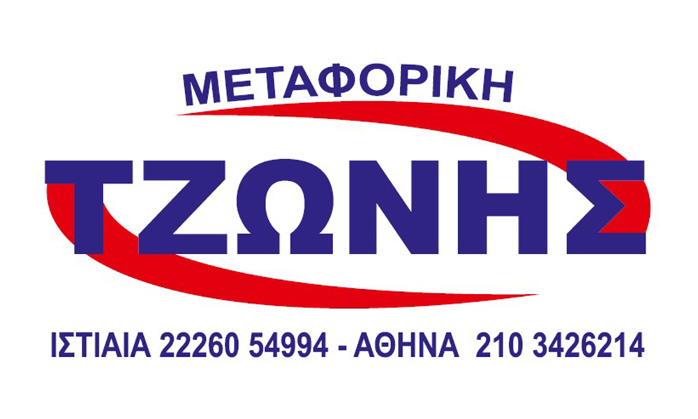 Tzwnis Transport Logo