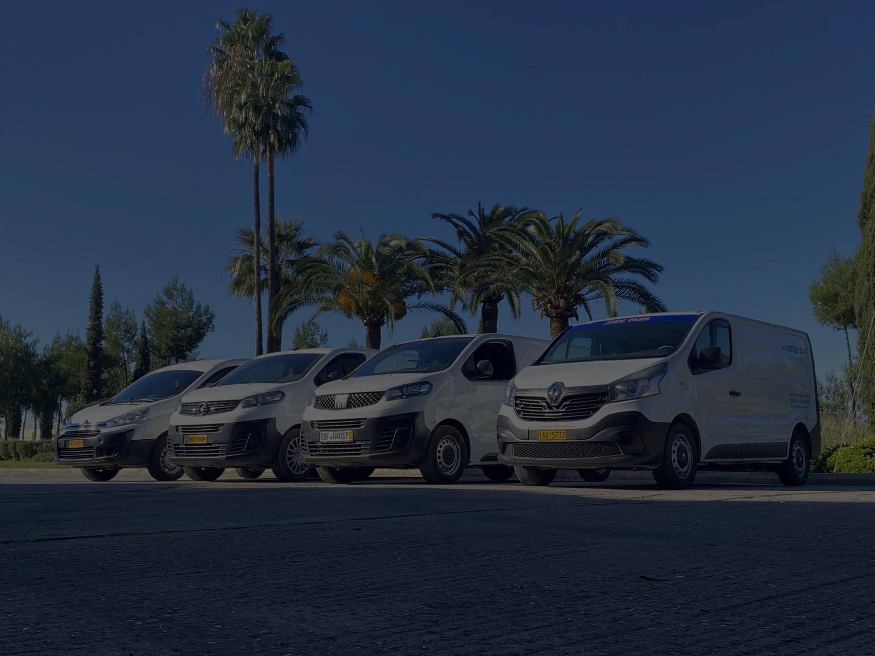 Καθημερινή αποστολή δεμάτων